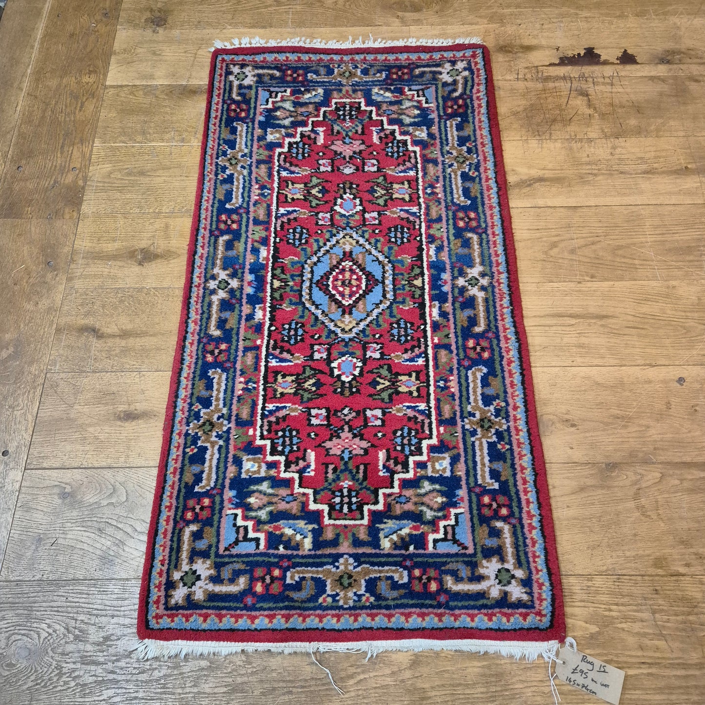 Rug 145cm x 74cm