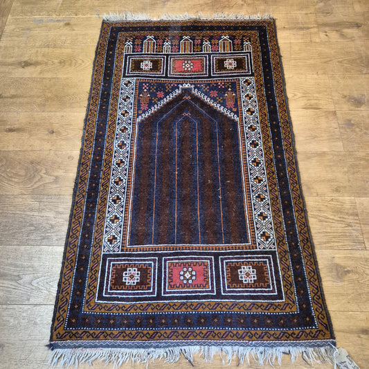 Prayer Mat 150cm x 91cm