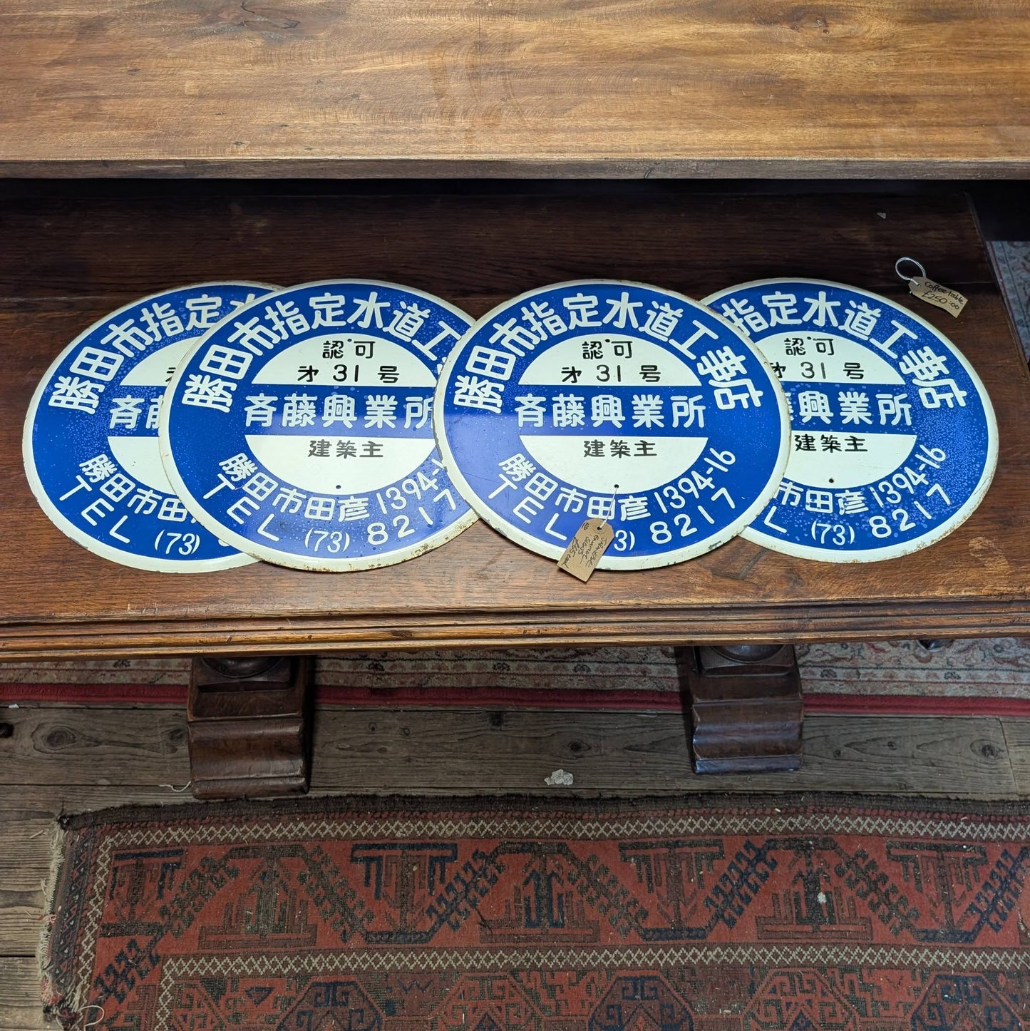 Enamel Japanese Signs